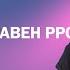 Эквайринг равен РРО Всегда ли нужно выдавать фискальный чек при эквайринге