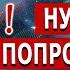 С какими людьми нужно попрощаться до конца 2024 года О психологическом насилии