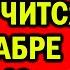 ЧТО СЛУЧИТСЯ УЖЕ В ДЕКАБРЕ 2024 СТРАШНЫЕ ПРЕДСКАЗАНИЯ ИНДИЙСКОГО ПРОРОКА АБИГЬИ АНАНДА