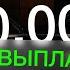 Как заработать 50 000 без обучения