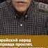 Еврейский народ и правда проклят поскольку они предали Иисуса на распятие евреи иисус проклятие