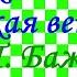 Краткий пересказ П Бажов Хрупкая веточка