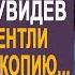 Стоя на светофоре медсестра сирота оторопела увидев в дорогом Бентли свою точную копию