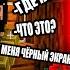 У КЛАЙПА НЕ РАБОТАЮТ МОДЫ В ВЫЖИВАНИИ ЭДИСОНА 200 МОДОВ НА СТРИМЕ САМЫЙ СМЕШНОЙ СТРИМ