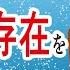 豊かな強運者のことば 神様の存在を感じたいなら 100日マラソン続 1280日目