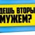 ПОЖЕНИЛСЯ в АВАТАРИЯ ЧТО ТАМ У НИХ В ГОЛОВЕ