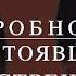 И С Бах и Г Ф Гендель Подробности несостоявшейся встречи Часть 1