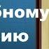 Акафист преподобному Амвросию Оптинскому