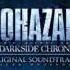 Resident Evil Darkside Chronicles Soundtrack Disk 2 Track 4 A State Of Emergency