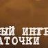 Нож с уникальной заточкой который нужно заточить также или лучше