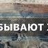 Как добывают железо Вместе с наукой