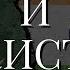 ИНДИЯ И ПАКИСТАН РОССИЯ СОН ТАРО 28 04 2025