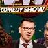 НАЙКРАЩЕ 2 від VIP COMEDY SHOW VIP Тернопіль від 19 05 2025