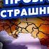 ФЕЙГІН Почалося Ядерна ХМАРА НАКРИЛА РФ Путіну дали МІСЯЦЬ У Курськ ЗАЙШЛИ ІНОЗЕМНІ ВІЙСЬКА