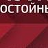 Александр Калинский Мужчина достойный уважения