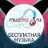 Domer фармим опыт