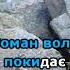 ОЙ У ПОЛІ КРИНИЧЕНЬКА КАРАОКЕ мінус