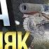 Арта и Светляк Корзиныч и Юша