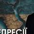 Українці в депресії від перемоги Трампа