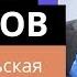 Андрей Ланьков Потребительская культура в Корее в 1955 2010 годах