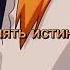 Школа познай боль