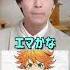 学校で約束のネバーランドを知ったかぶりするやつ