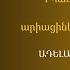 161 րդ հանդիպում Բհագավադ Գիտա 4 18 Գործունեության գաղտնիքները