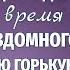 РОДНАЯ КРОВЬ Новый жизненный рассказ Ирина Кудряшова
