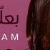 نجوى كرم بعل ق مشنقتو Najwa Karam B3alle2 Machna2to