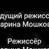 малышарики титры