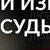 ПОСЛУШАЙТЕ И ПРОВЕРЬТЕ Как управлять своей реальностью Адакофе 172