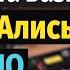 Песня Кота Базилио и Лисы Алисы Прилючения Буратино Пианино Ноты