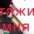 Как разблокировать ремень безопасности после дтп разблокировка преднатяжителя ремня