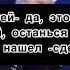 Караоке Ночные Снайперы АВИАРЕЖИМ