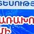 5 օր անձրև մառախուղ քամի Օդի ջերմաստիճանը կտրուկ կնավզի