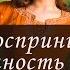 Как воспринимает беременность малыш в утробе из курса Марии Кудряшовой Счастливое материнство