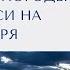 Прогноз погоды в Беларуси на 12 13 ноября 2024 года