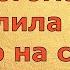 Многомама Почему Юля Жукова удалила все видео на своём канале Обзор влогов