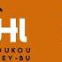 Yama Mahi 麻痺 2 43 Seiin Koukou Danshi Volley Bu OP Full 8D USE HEADPHONE