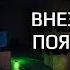 СТОЛКНУЛСЯ С ПРИЗРАКОМ ЛИЦОМ К ЛИЦУ Phasmophobia