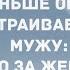 Русалка в ванной Сборник свежих анекдотов Юмор