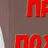 Простились с Оксаной Ворониной Так рано ушла из жизни прекрасная актриса Слезы на глазах