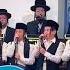 Malchut Choir Zera Shimshon Hilula 6th Elul Yeshuot 5784 לכבוד ההילולא האיגוד העולמי להפצת זרע שמשון