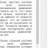 Помощник копирайтера програмка Textus Pro