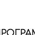 18 Заставки регионального программы Вести Дон 2005 2023 LikeСегунос