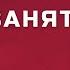 Куда делся Путин Будем больше рожать Эскалация или затишье Особое мнение Игорь Кочетков