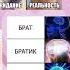 Ставь Колокольчик Memes Recommended Funny Meme рекомендации