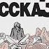 Юмористические рассказы аудиокнига Михаил Зощенко