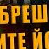 ПОЛКОВНИК КВАЧКОВ ПУТИН ЛЖЁТ А ВЫ ВЕРИТЕ ЕМУ КАК ДЕБИЛЫ ВОТ ДЛЯ ЧЕГО МЫ ВОЮЕМ В УКРАИНЕ