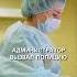 Пациент частной клиники умер после удаления миндалин медицина смерть расследование петербург